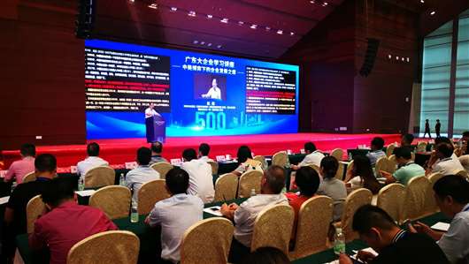 喜讯！乐鱼官方网站在线登录入口-乐鱼leyu(中国)上榜广东企业500强等三大榜单(图1)