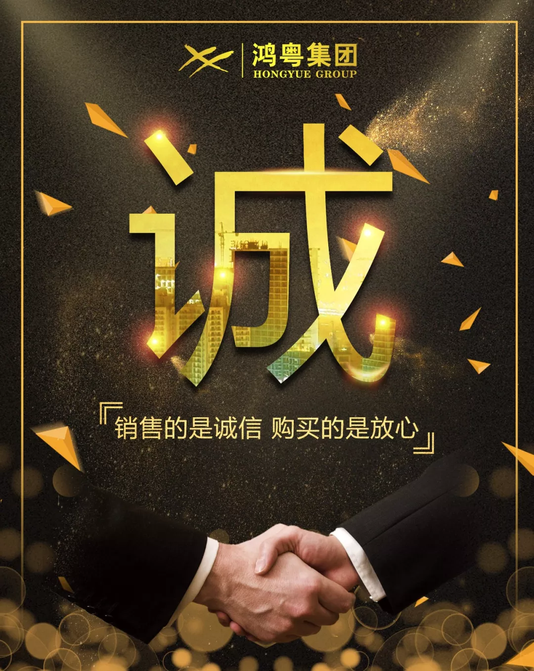 乐鱼官方网站在线登录入口-乐鱼leyu(中国)放心消费共建活动,销售的是诚信,购买的是放心(图1) 乐鱼官方网站在线登录入口-乐鱼leyu(中国)放心消费共建活动,销售的是诚信,购买的是放心(图1)