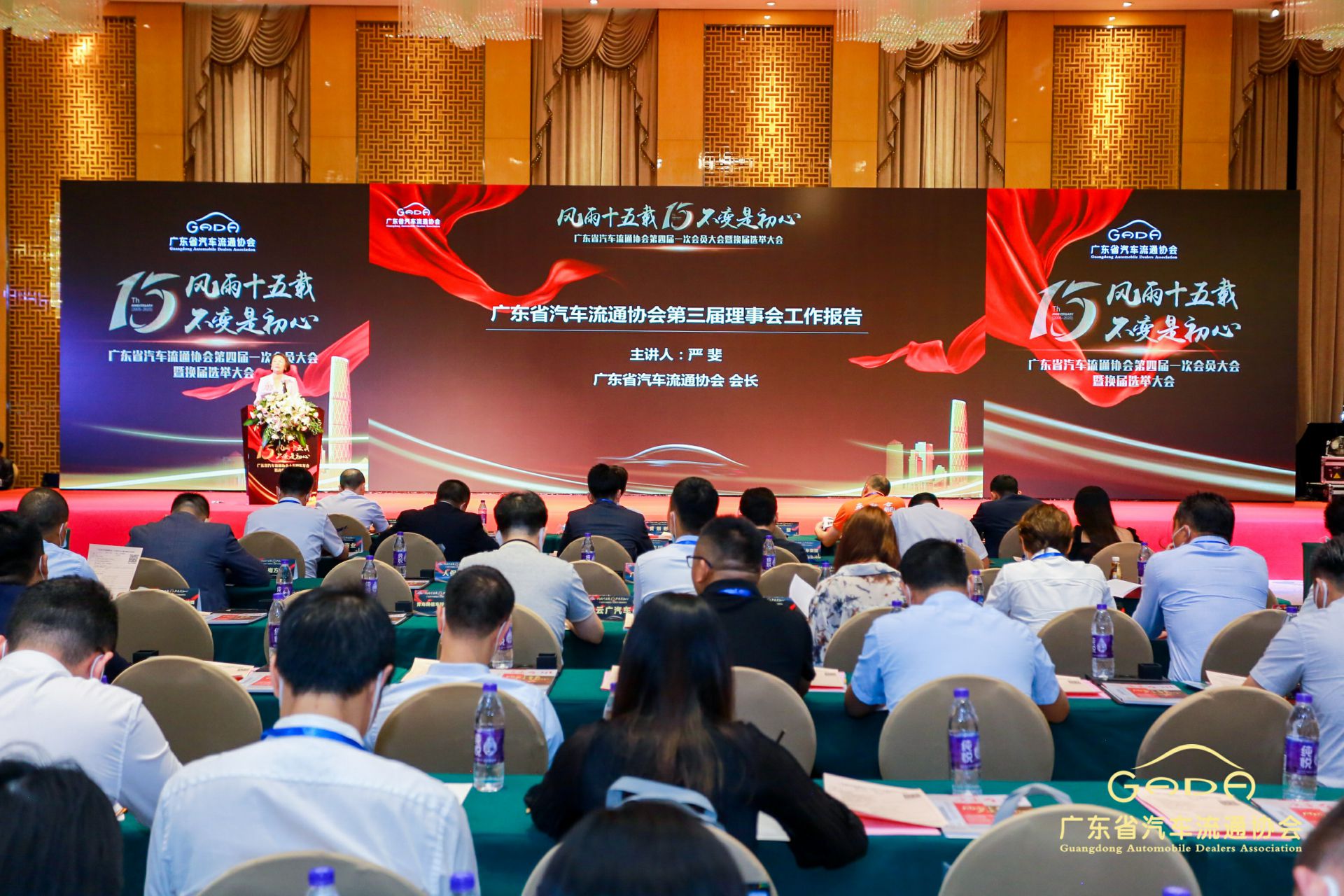 喜报丨乐鱼官方网站在线登录入口-乐鱼leyu(中国)“包揽”省汽车流通行业颁奖礼53项大奖(图9)