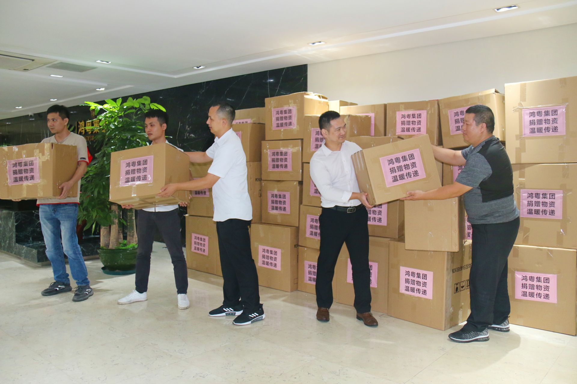 乐鱼官方网站在线登录入口-乐鱼leyu(中国)公益回顾丨家国同欢月同圆 温暖满载甘孜州(图2)