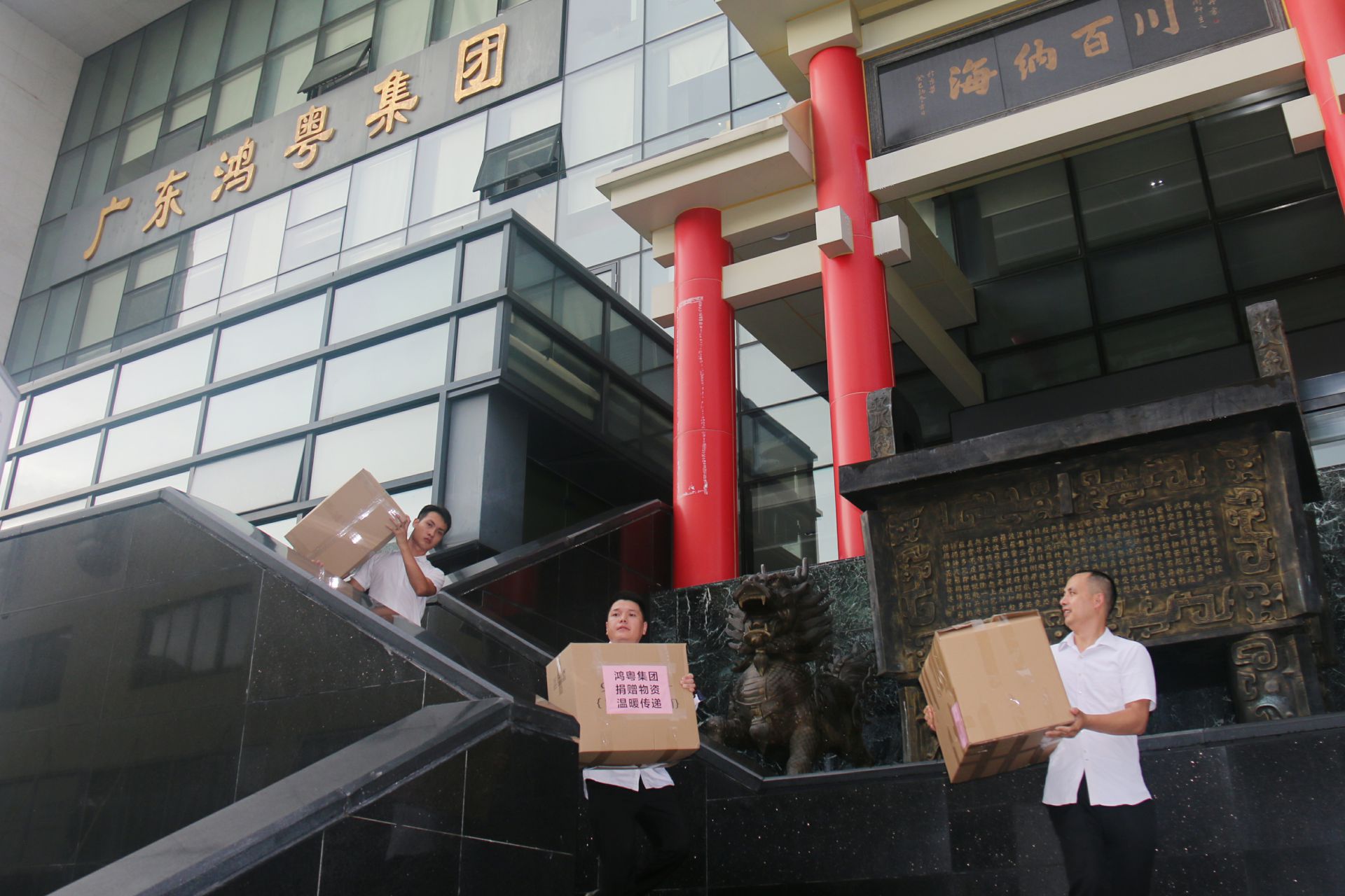 乐鱼官方网站在线登录入口-乐鱼leyu(中国)公益回顾丨家国同欢月同圆 温暖满载甘孜州(图3)