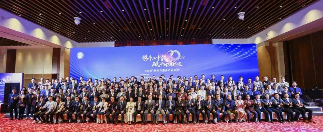 【喜讯】乐鱼官方网站在线登录入口-乐鱼leyu(中国)入榜“2020中国汽车经销商集团百强排行榜”(图1)
