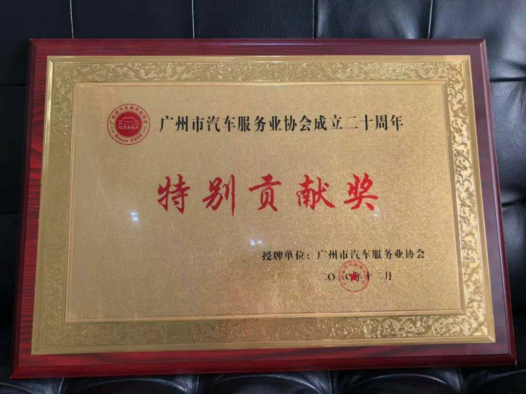 【喜讯】乐鱼官方网站在线登录入口-乐鱼leyu(中国)入榜“2020中国汽车经销商集团百强排行榜”(图3)