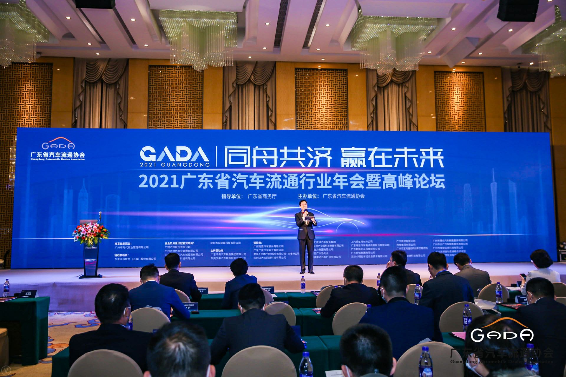 喜讯丨乐鱼官方网站在线登录入口-乐鱼leyu(中国)荣获省汽车流通行业颁奖礼13项大奖(图1)