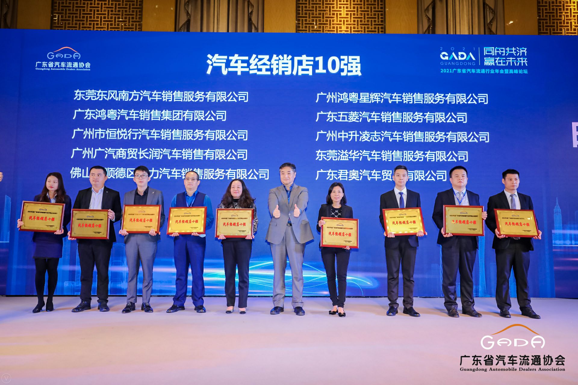 喜讯丨乐鱼官方网站在线登录入口-乐鱼leyu(中国)荣获省汽车流通行业颁奖礼13项大奖(图5)