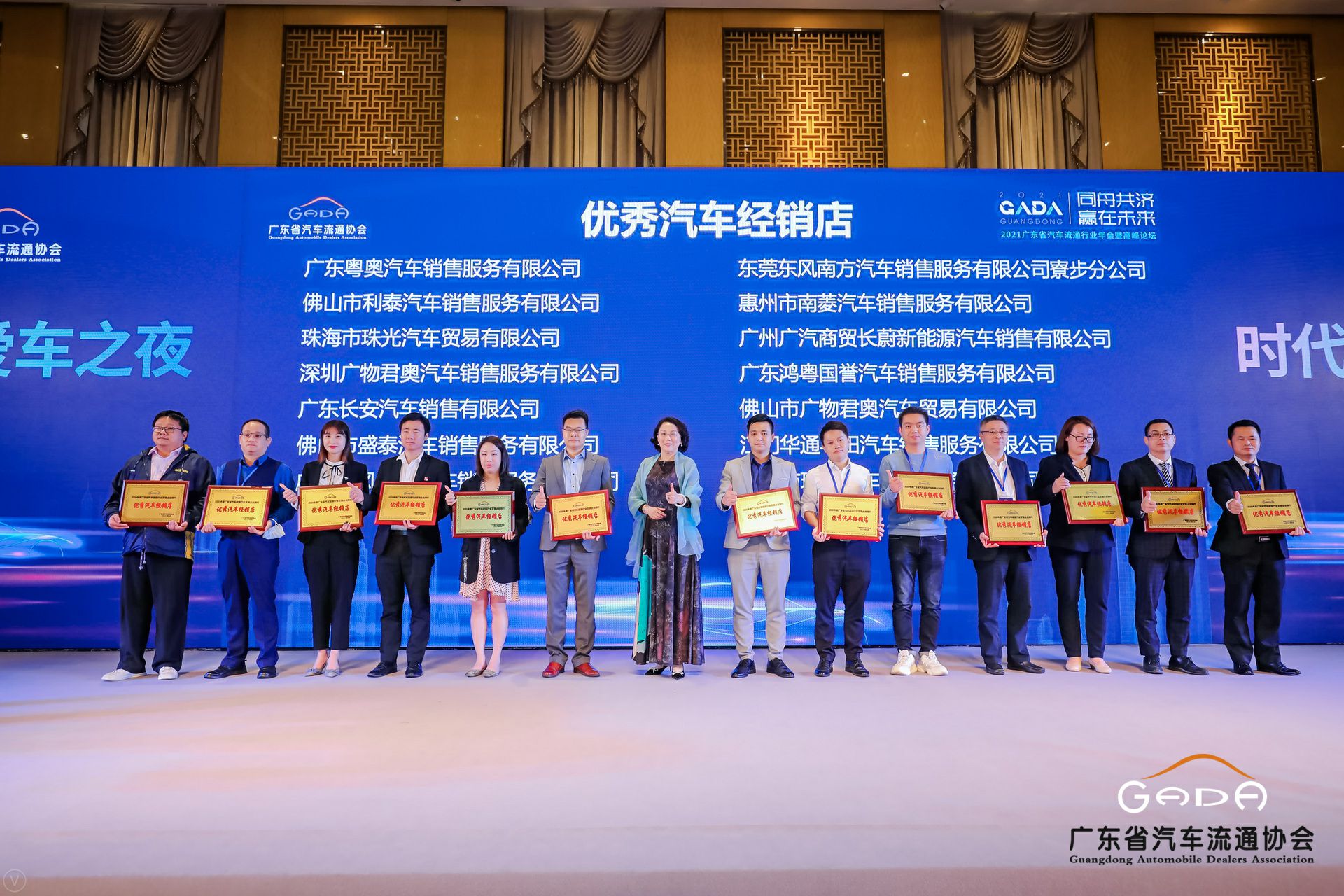 喜讯丨乐鱼官方网站在线登录入口-乐鱼leyu(中国)荣获省汽车流通行业颁奖礼13项大奖(图8)