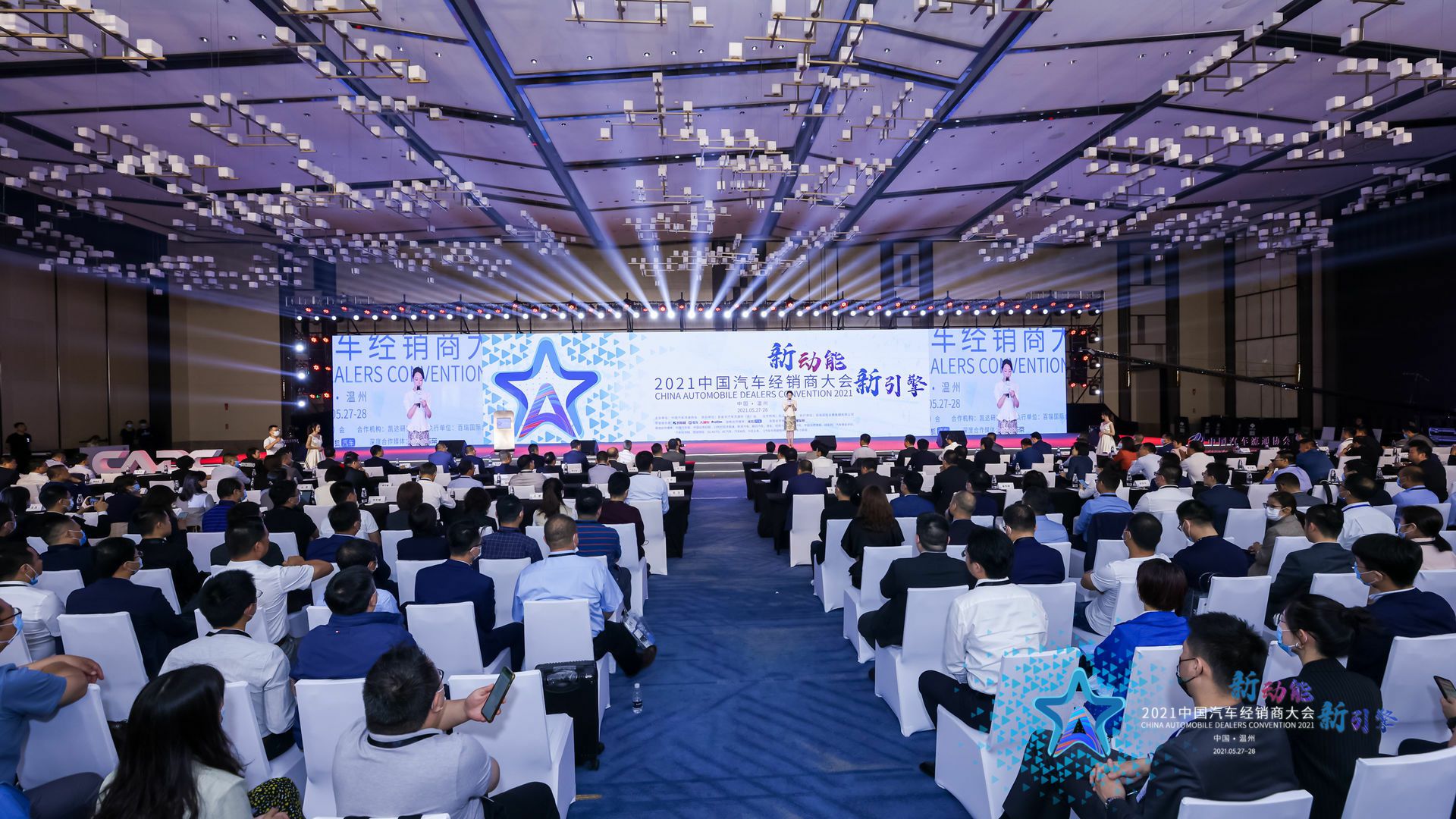 喜讯丨乐鱼官方网站在线登录入口-乐鱼leyu(中国)荣登2021年中国汽车经销商百强排行榜第33位(图1)